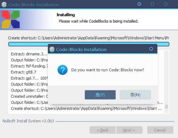 codeblocks安装5