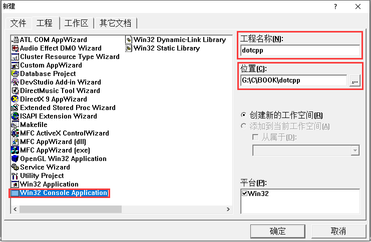 vc6编译器使用 vc6编译器使用