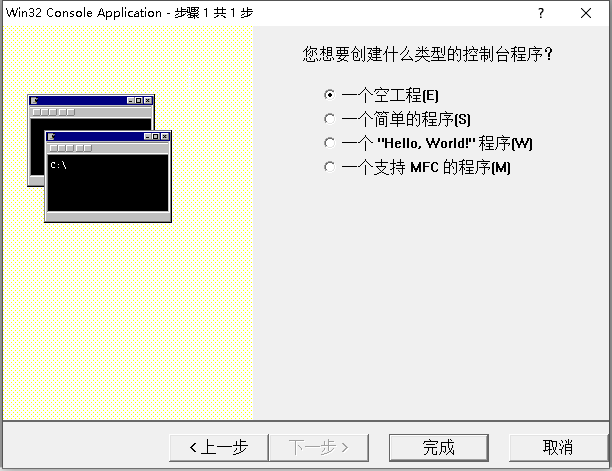 vc6编译器使用 vc6编译器使用