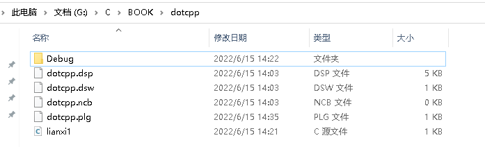vc6编译器使用 vc6编译器使用