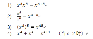 数学公式1