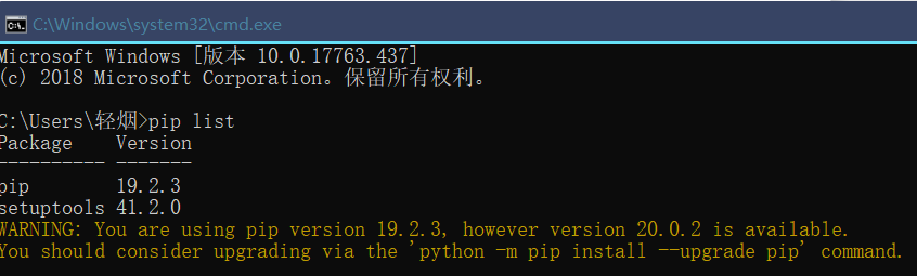 python模块3