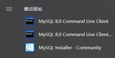 mysql安装教程10