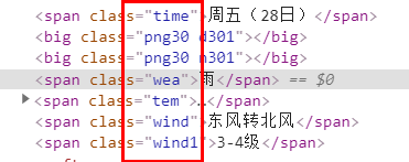 python爬虫17