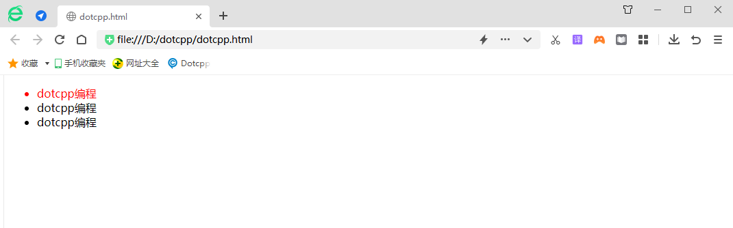 first-child first-child