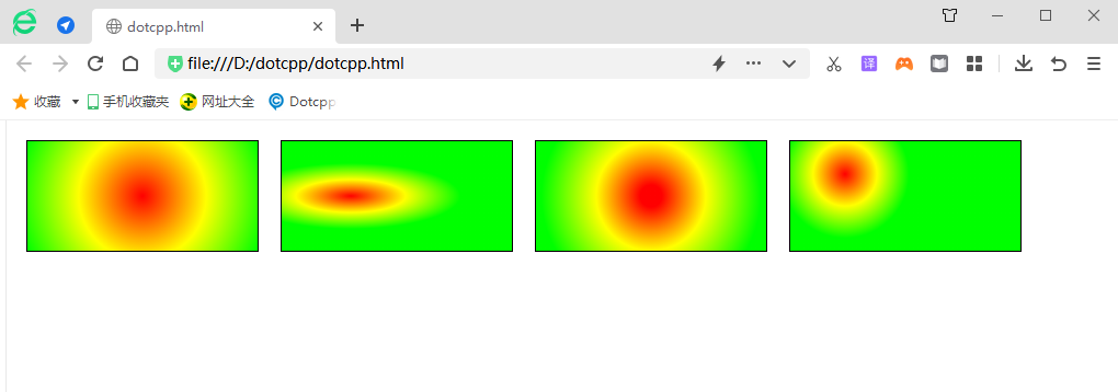 径向渐变 radial-gradient(); 从中心点向往辐射