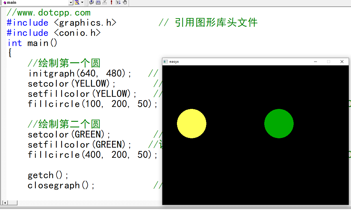 easyX绘制小球2