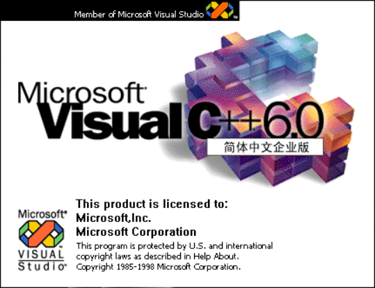 VC6.0安装4