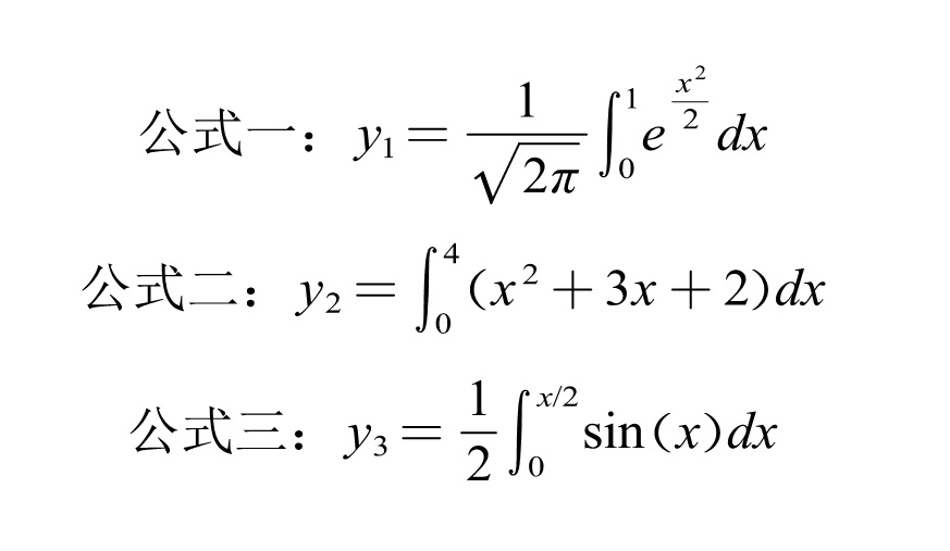 数学公式